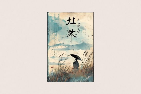 Download Japanese Watercolor Poster - Premium Bundle